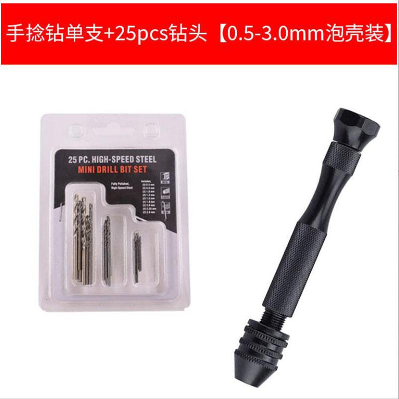 Twist Drilling Kit Mini Micro Aluminum Hand Drill with Keyless Chuck for Resin Woodcraft Model Drilling DIY Hand Tools