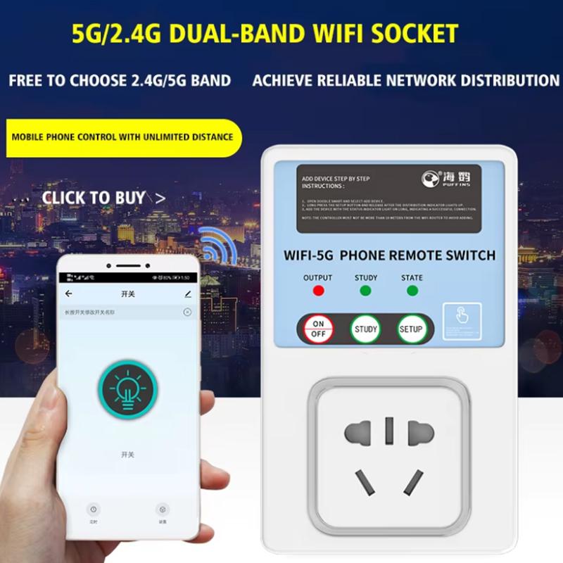 5G/2.4WIFI wireless remote control socket 220V power light socket 10A remote control switch for controlling lighting appliances