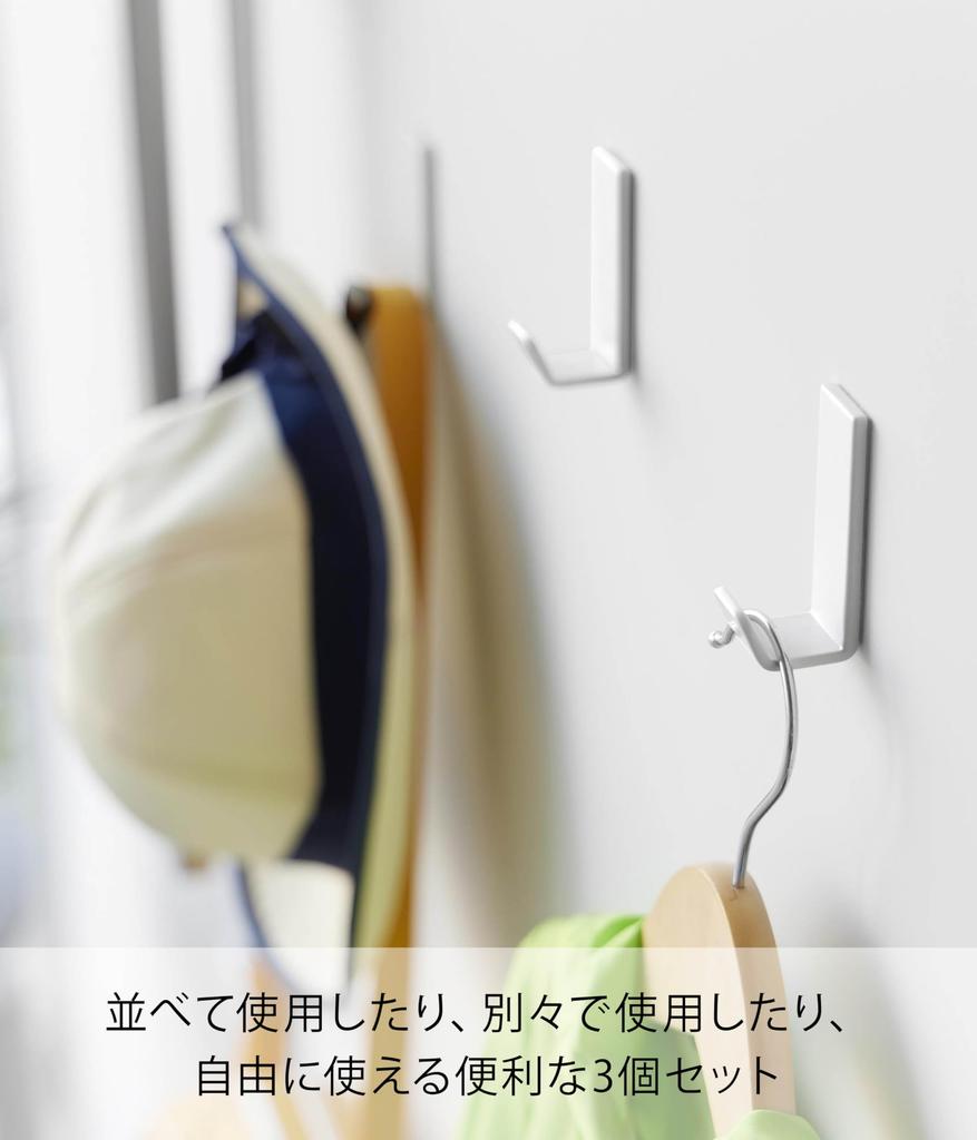 Yamazaki Magnetic Hanger Set of X D3 X H6cm Strong 1kg Weight 10233 Hooks, Small, 3, White, W2.2 (each), Tower, Magnet, Capacity,