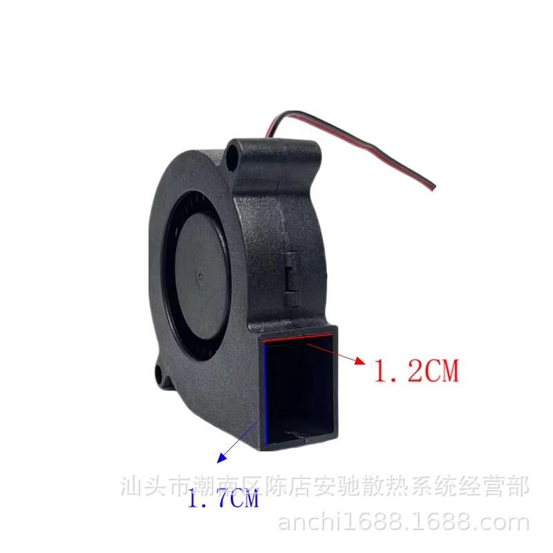 Compatible Turbo Fan for Xiaoxiong, Ke Chengde, Erma, Zhigao, Konka, Douhe Humidifiers - Brand New 5015 Model