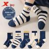 Kids' Xinjiang Cotton Sports Mid-Calf Socks
