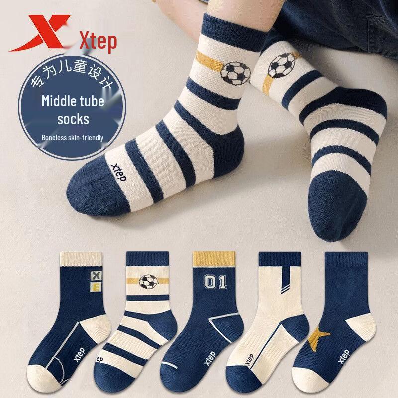 XTEP Kids  Xinjiang Cotton Sports Mid-Calf Socks L