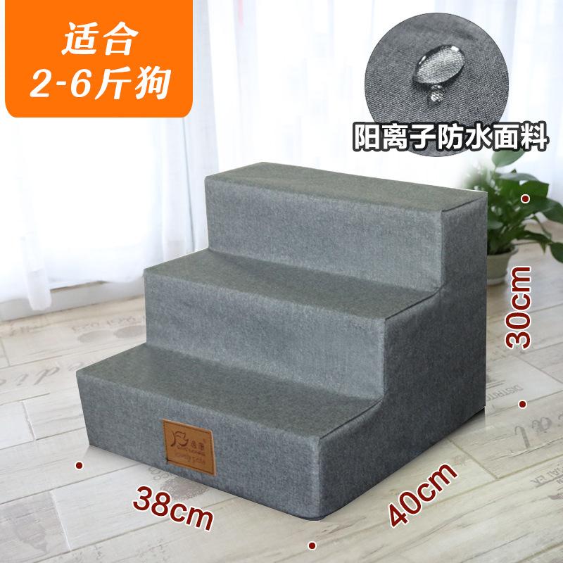 Dog Cat Pet Ladder High Elasticity Sponge Removable and Washable Suitable for Various Pets Compression Packing Pet Products