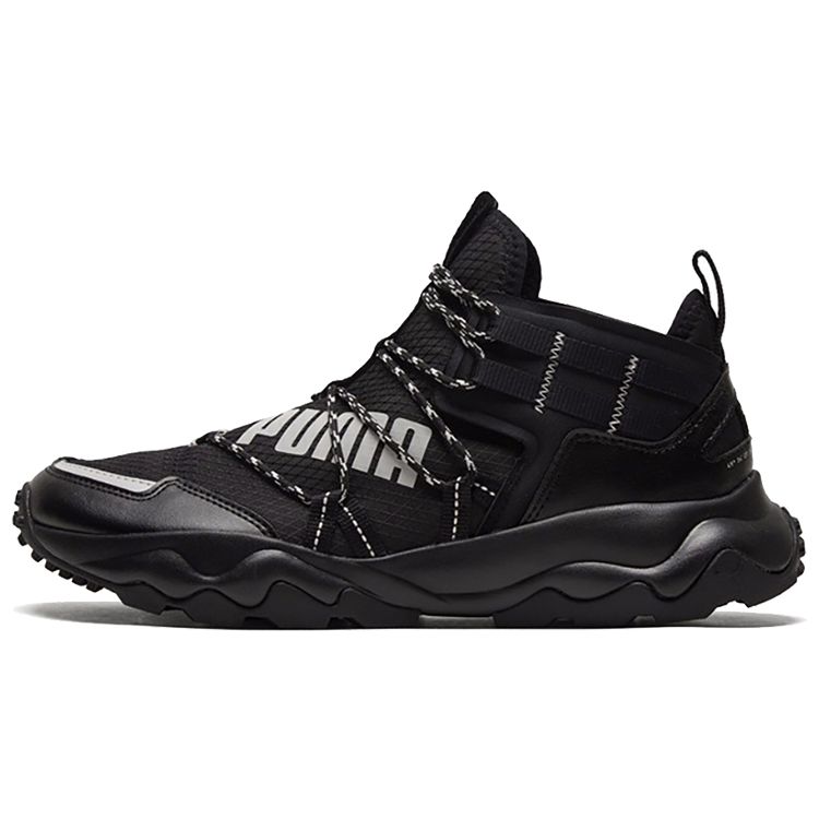 

Puma Ember Trl Demi Удобная ткань Синтетическая кожа Амортизирующие Износостойкие Легкие Низкие Кроссовки для марафона 193715-01 45