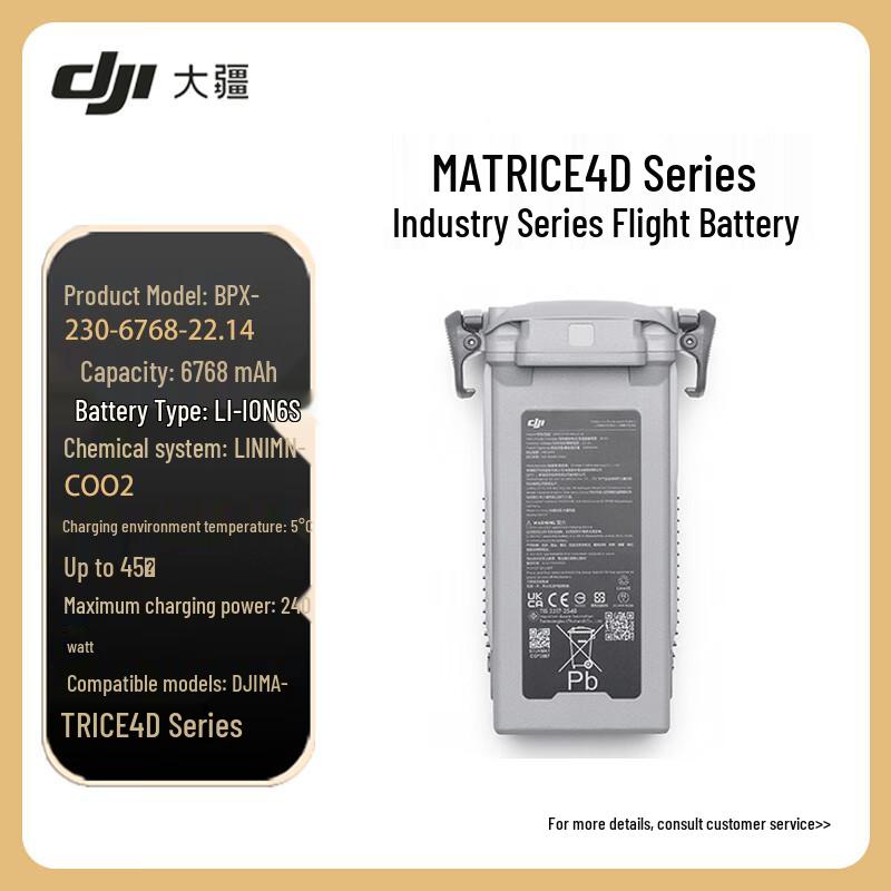 DJI Matrice 4D Series Accessories