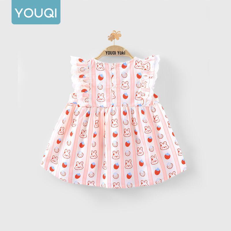 Youqi Girls' Summer Sleeveless Princess A-Line Dress