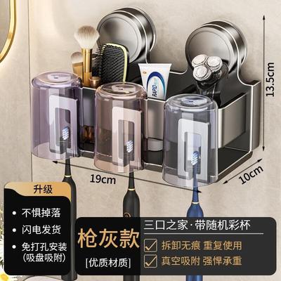 DANLE Suction Cup Wall-Mounted Toothbrush & Cup Holder