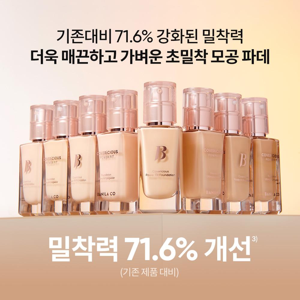 Banila Co Covericious Power Fit Foundation 21 Ivory 30ml – Long Wear, Smooth Finish, Korean