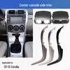 07-13 Corolla Dashboard Air Vent Decorative Strip