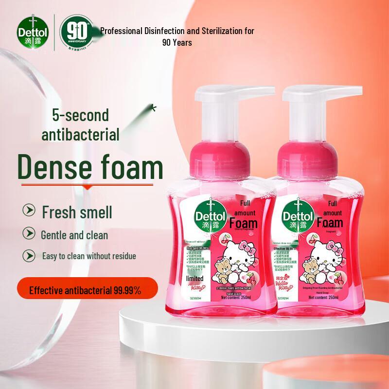 Dettol Kids Cherry Foam Hand Wash 2x250ml Set