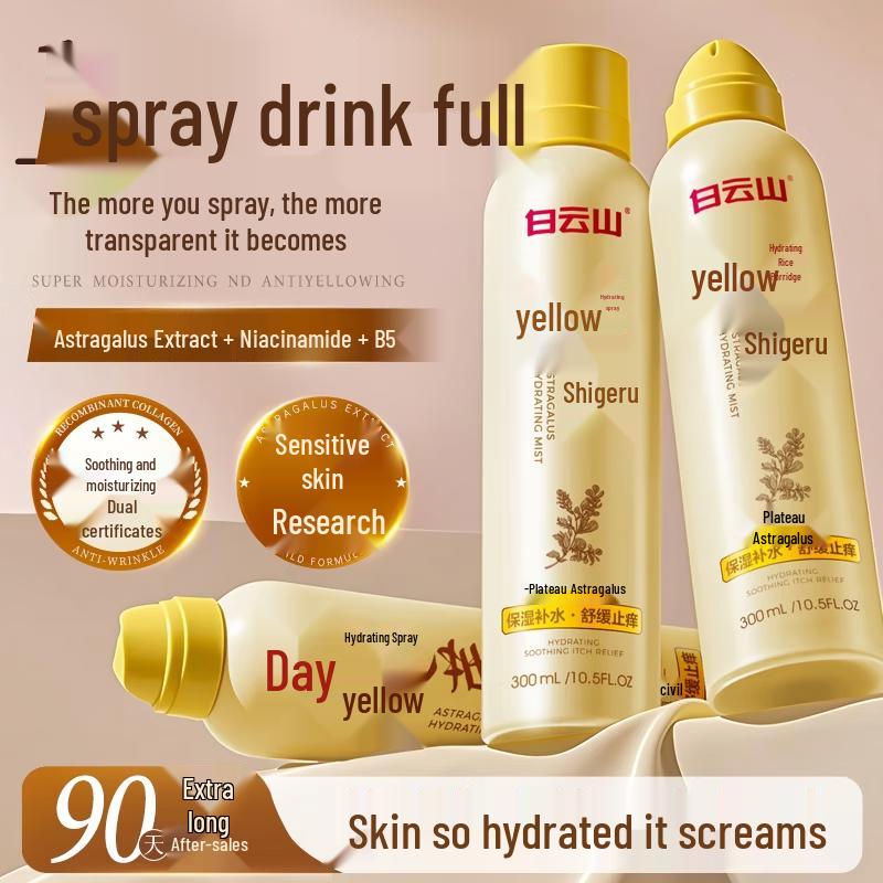 

Baiyunshan Astragalus Soothing Hydrating Facial Spray