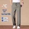 Firstview Men's Full Elastic Washed Ice Silk Loose Casual Trousers FX1113