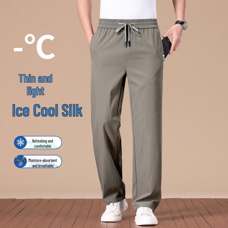 Firstview Men s Full Elastic Washed Ice Silk Loose Casual Trousers FX1113 M