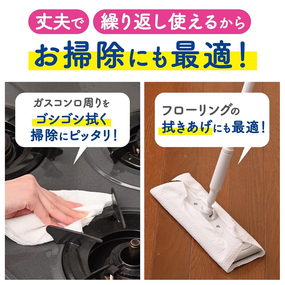 Japanese Product Scottie Washable Paper Towels 70 Cuts 6 Rolls Plain