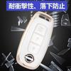 [YANMW] New X-Trail Key Cover Sakura Key Case Compatible Nissan Aria Smart Key Case, Gold White