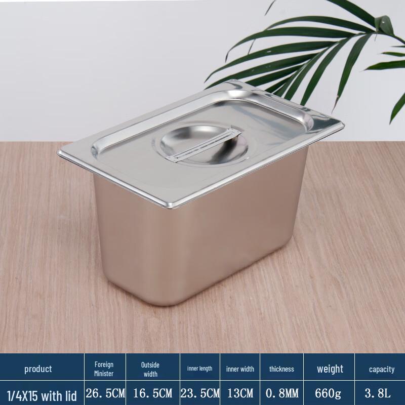 Lainuo Stainless Steel Rectangular Food Pan