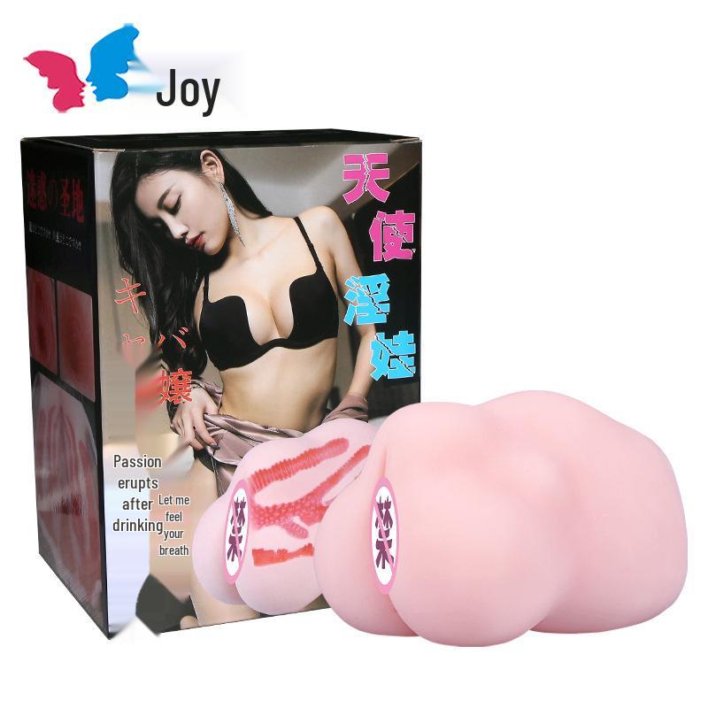 Joyful Silicone Erotic Male Masturbator Doll - Realistic Airplane Cup for Men