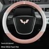 Glossy White Stain-Resistant PU Steering Wheel Cover for Hongguang MINI 2022