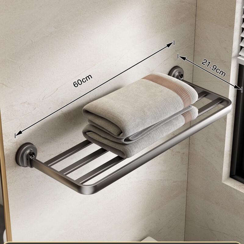 Folding Punch-Free Aluminum Bathroom Towel Rack