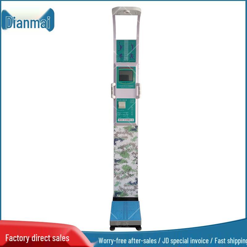 Dianmai Smart AI Fitness & Sports Performance Assessment Systems