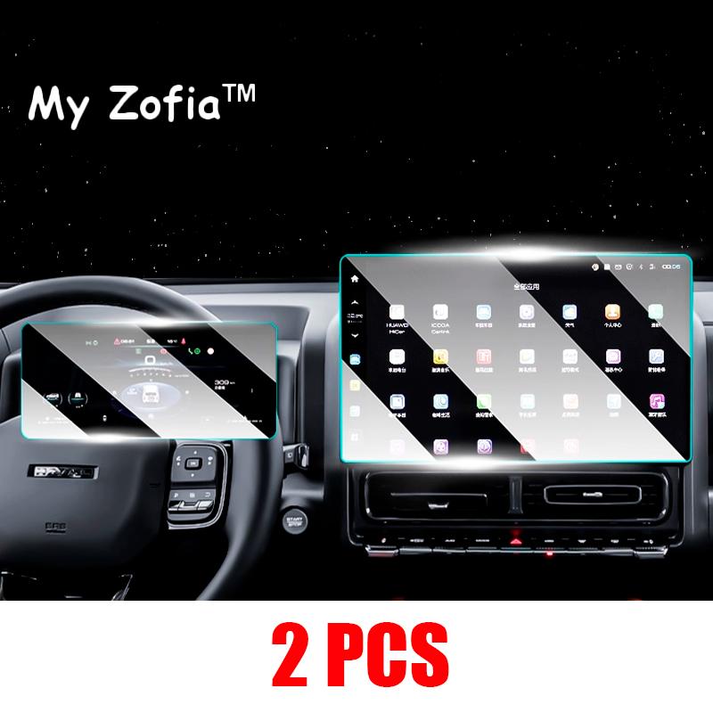 For Haval H9 2nd 2024 2025 New H9 CAR Gps Navigation and Dashboard Tempered Glass Screen Film Anti-scratch Protector Accsesories QQ1