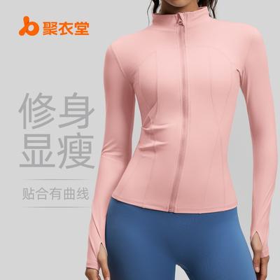 Jachetă Sport pentru Femei, Croială Slim Fit, Nylon Elastic, Mânecă Lungă, Top pentru Alergare și Sală, cu Guler Înalt
