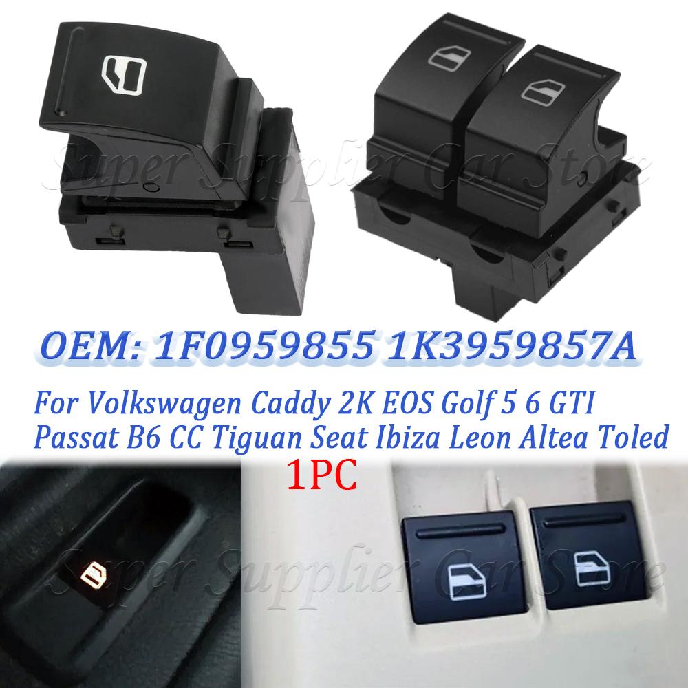 New 1PC Car Window Switch For VW Caddy 2K Jetta EOS Golf MK5 MK6 Passat B6 Polo 6R Touran SEAT 1F0959855 1K3959857A Switches4
