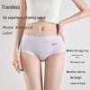 Modal Women's Seamless Breathable Antibacterial Cotton Underwear - No Ride Up Mid-Waist Sports Style