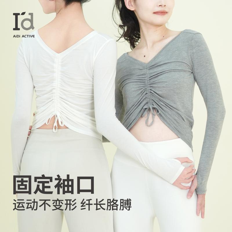 

Aidi Однотонный спортивный топ для йоги с длинным рукавом, облегающий, двусторонний S