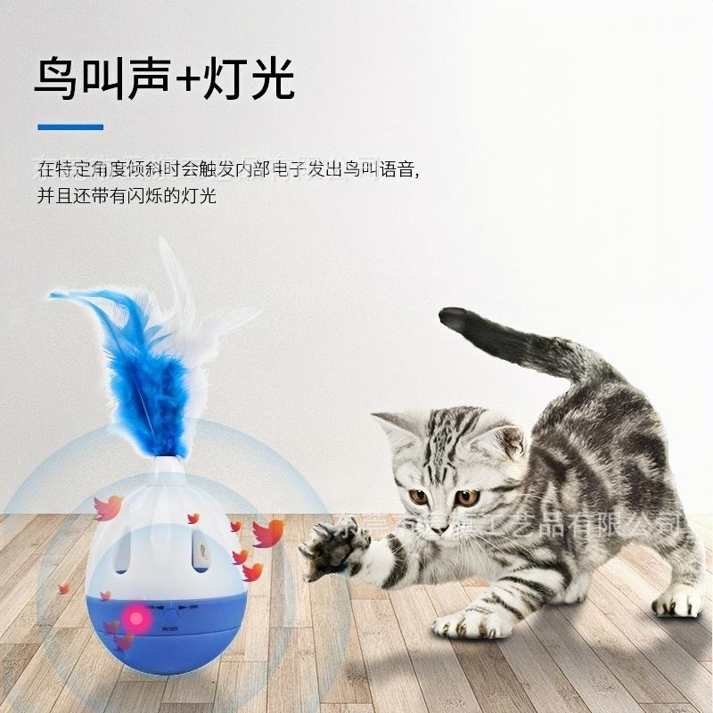 Pet Dog Cat Slow Feeder Toy Interactive Automatic Sounding Wobbler Ball Puzzle Treat Dispenser For Pets Training And Feeding Fun
