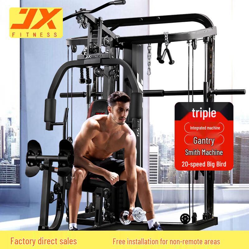 Junxia DZ305 Multi-Functional Home Gym Smith Machine Power Rack