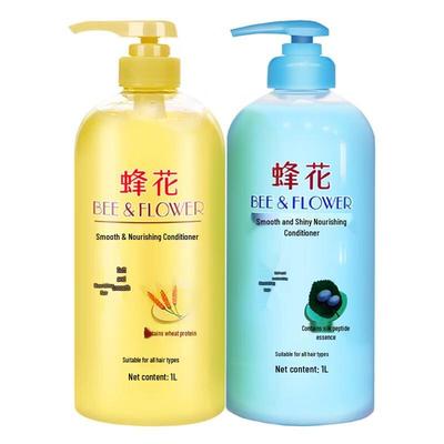 Bee & Flower Wheat Protein & Silk Peptide Smoothing Hair Conditioner Set