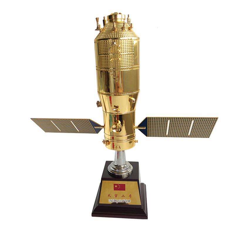 Tiangong-2 Space Station 1:40 Scale Alloy Model