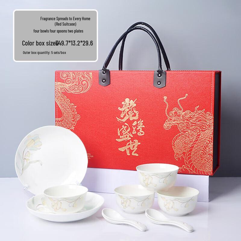 Jinming Lixiang Piaowanjia Dinnerware Set