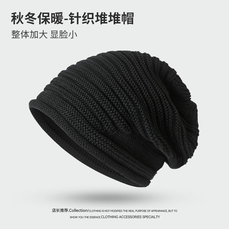 Hat women's spring and autumn new solid color striped knitted hat fashionable big head circumference pullover wool bag head confinement stack hat