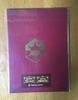 [USED] Pokémon Scarlet Violet Art Book