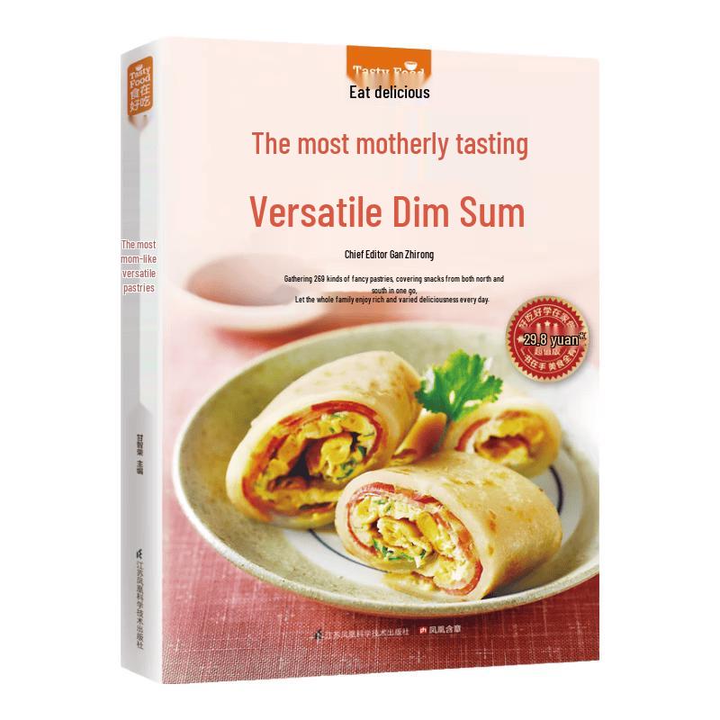 Homestyle Versatile Flour Delights