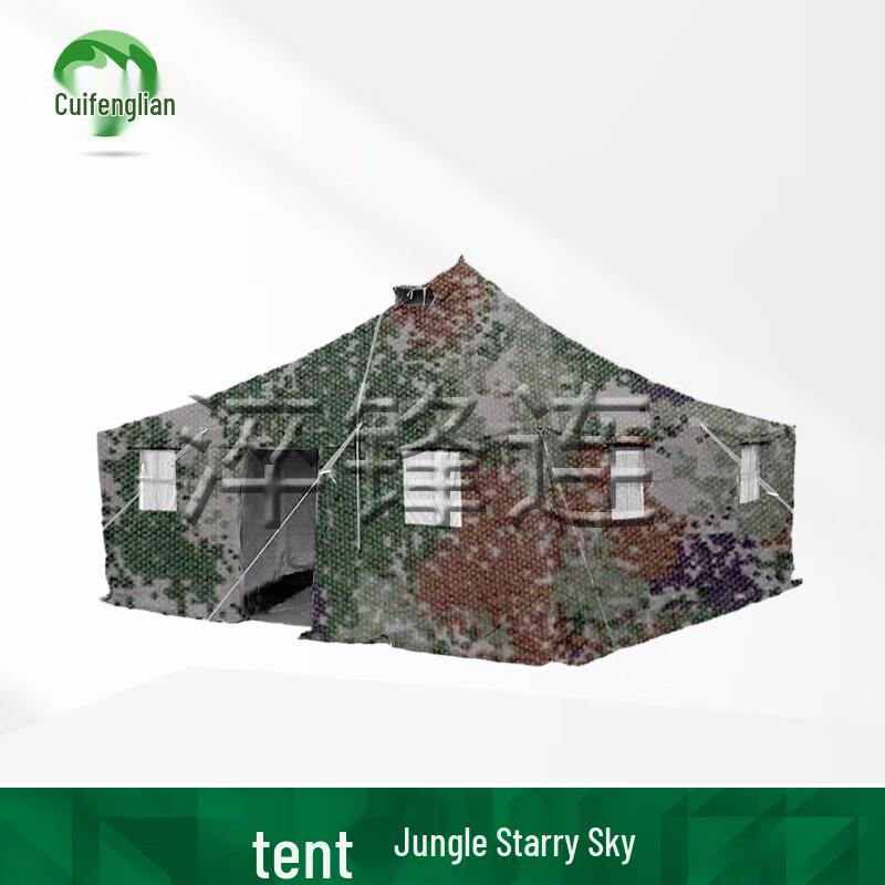 Quifenglian Outdoor Training & Disaster Relief Tent