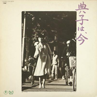 

LP Record OST KENICHIRO MORIOKA Noriko is now ETP90116 EXPRESS 1981 Japan Obi Soundtracks Musicals Used