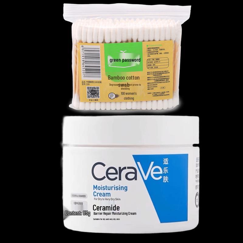 CeraVe Ceramide Barrier Repair Moisturizing Cream