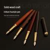 Brass Sandalwood Retro Fountain Pen - Engravable Creative Business Gift