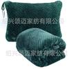 Flannel Travel Blanket Pillow Set Airplane Solid Color 110x150cm 350g All Season Use
