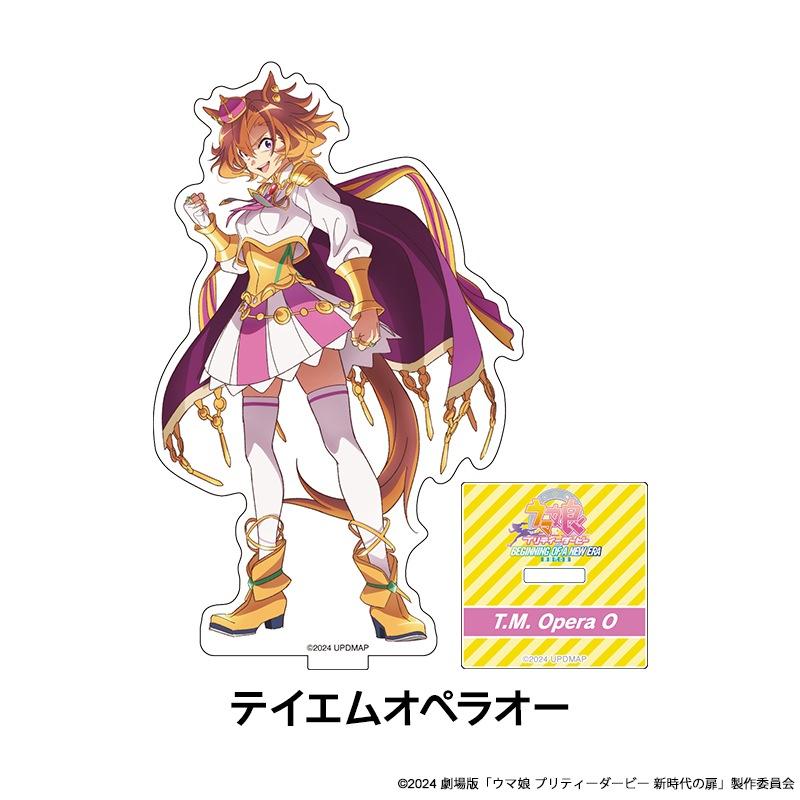 Anime Uma Musume Pretty Derby Acrylic Stand Agnes Tachyon Dantsu Flame Agnes Tachyon figure Stand Plate Cosplay Prop Decor Gifts 15 cm