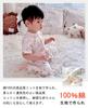 and Baby short long shoulder opening with for gentle on the cute animal good also great as pajamas Picking [Hapipana] [For spring, summer, fall]