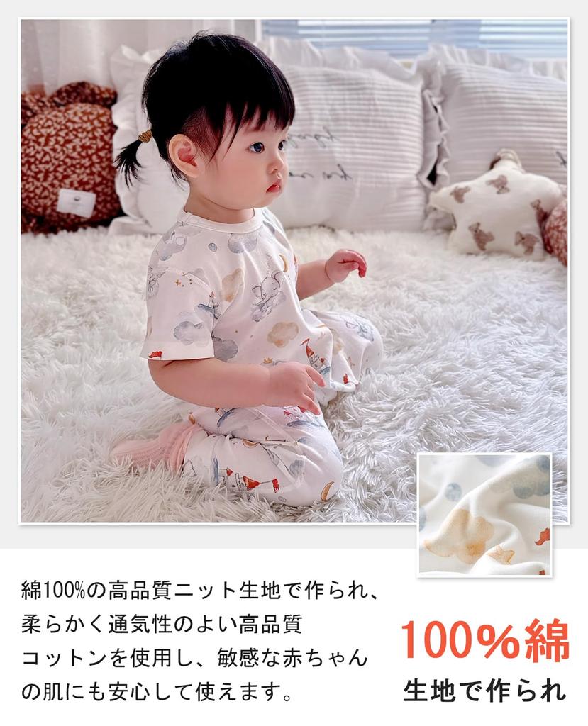 and Baby short long shoulder opening with for gentle on the cute animal good also great as pajamas Picking [Hapipana] [For spring, summer, fall]