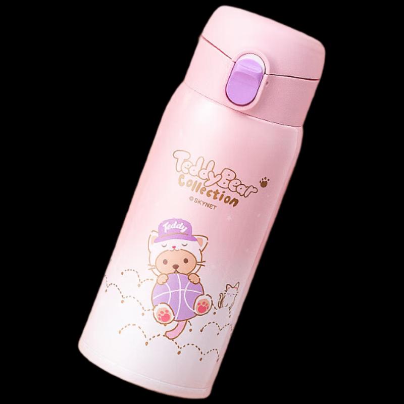 TAFUCO Teddy Collection 316 Stainless Steel Kids Insulated Bottle