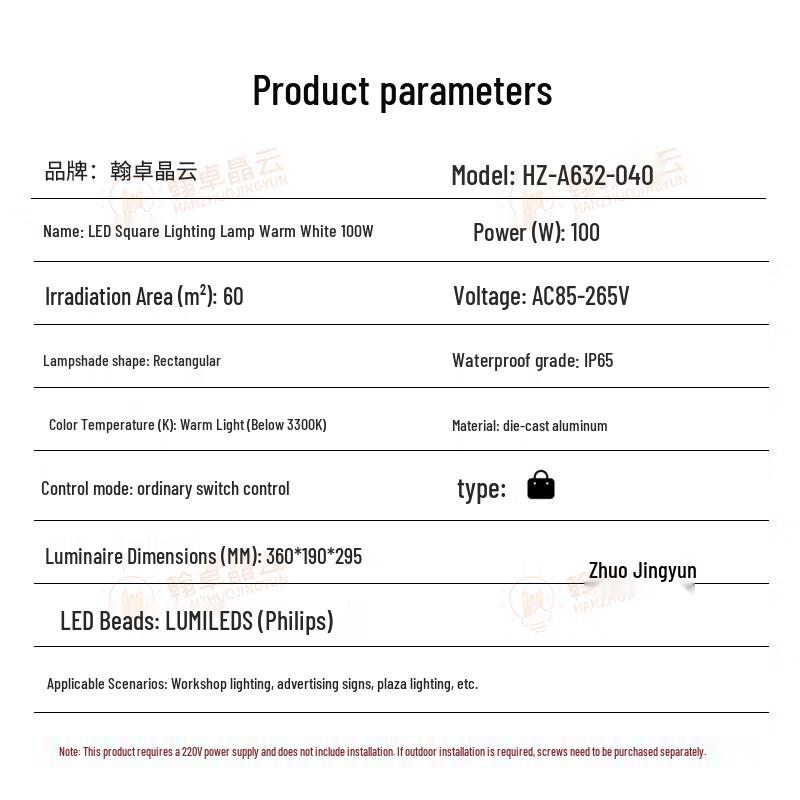 Outdoor Waterproof LED Floodlight