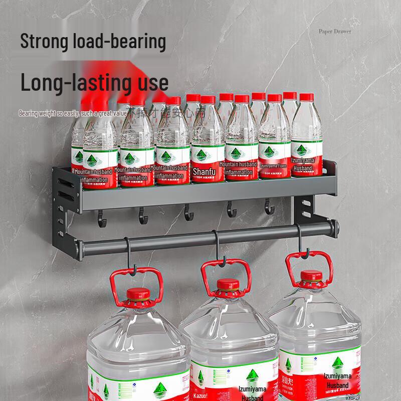 Maxcook No-Drill Wall-Mounted Kitchen Organizers