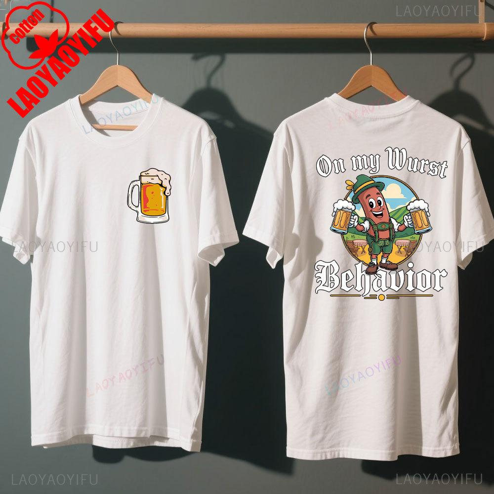 Oktoberfest Bavarian Beer Festival T Shirt Unisex Funny German Party Outfit Short Sleeve Top With Pretzel And Sausage Design