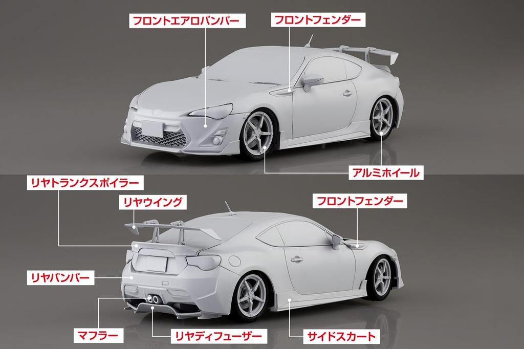 Aoshima Bunka Kyozai MF Ghost Katagiri Natsumu ZN6 TOYOTA86 Volume 14 Seaside Double Lane Specification Scale Plastic Model Co., Ltd. (AOSHIMA) No.4